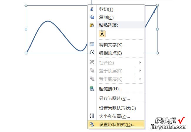 怎样用ppt绘制箭头-ppt里小箭头怎么设计