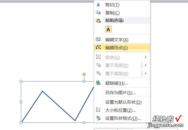 怎样用ppt绘制箭头-ppt里小箭头怎么设计