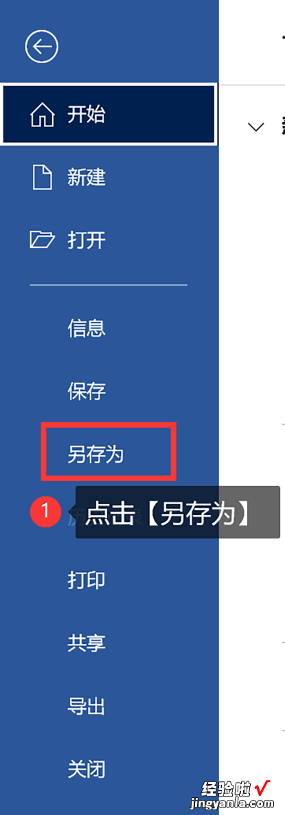 word怎么转换pdf试卷 word如何转化成pdf