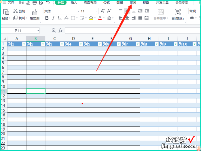 如何在excel表格中添加批注信息 Excel表格怎么添加批注