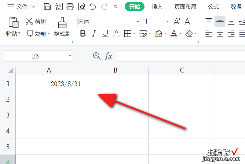 excel中如何把日期转换成纯数字 excel中日期怎么设置成数字