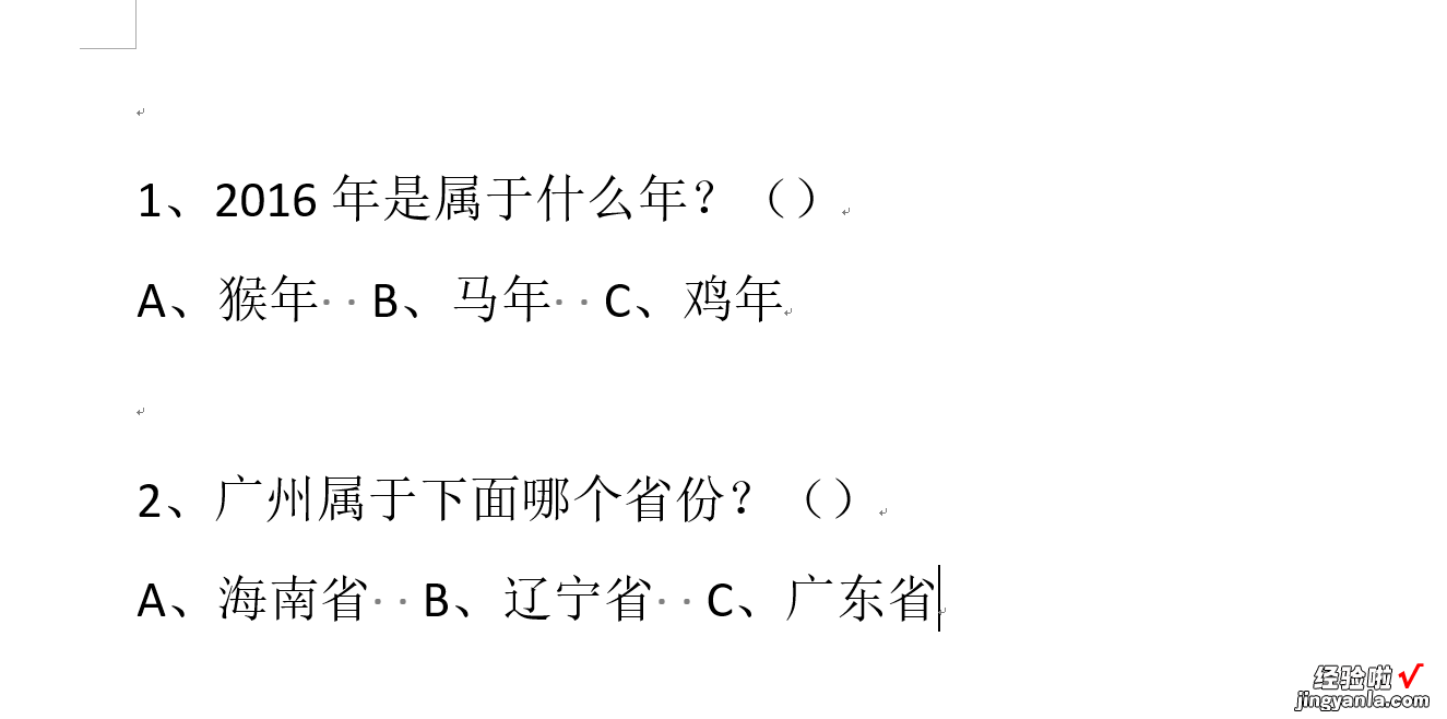 Word妙招批量删除选择题答案-word如何批量删除选择题答案