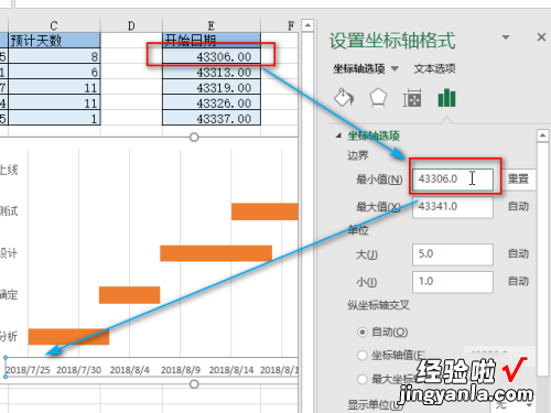 怎么用excel画甘特图 如何在excel中制作甘特图