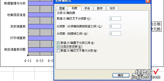 怎么用excel画甘特图 如何在excel中制作甘特图