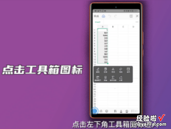 怎么给excel表格排序 怎么用excel对文件排序