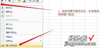 EXCEL中怎样怎样自动放大图片 如何在excel图片双击放大