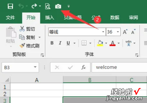 怎样在excel表里插入虚线框 excel表格虚线怎么弄