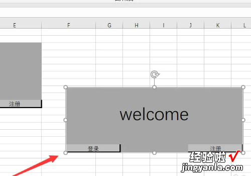 怎样在excel表里插入虚线框 excel表格虚线怎么弄