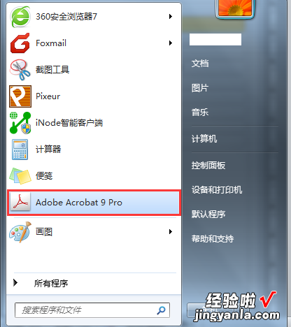 如何制作双层pdf-如何制作双层pdf文件