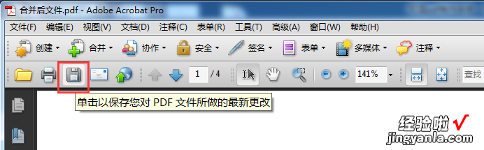 如何制作双层pdf-如何制作双层pdf文件