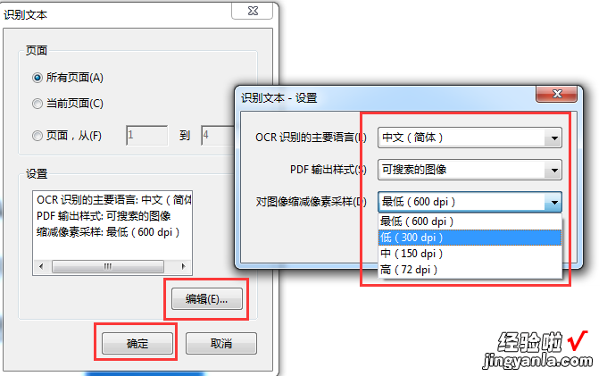 如何制作双层pdf-如何制作双层pdf文件