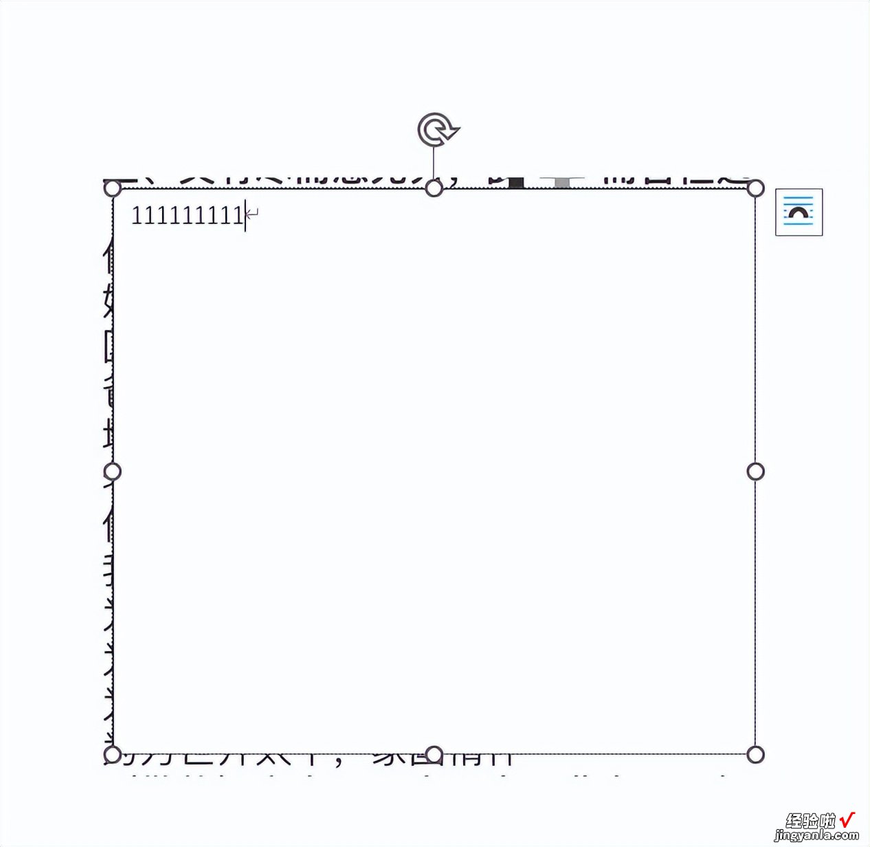 word图片怎么编辑修改 word中插入的图片如何编辑