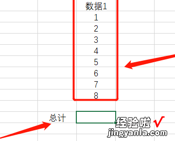 在EXCEL表格中怎么求和 怎样在excel表格中求和