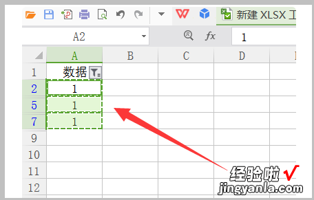 怎么把数据复制到有隐藏的表格里 excel如何复制隐藏单元格