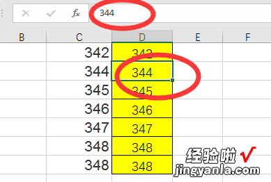 excel表格怎样才能四舍五入取整 excel怎样四舍五入