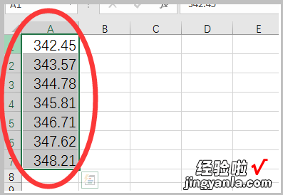 excel表格怎样才能四舍五入取整 excel怎样四舍五入