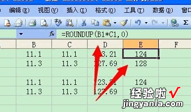 excel表格怎样才能四舍五入取整 excel怎样四舍五入