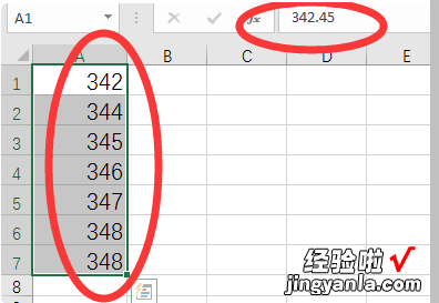 excel表格怎样才能四舍五入取整 excel怎样四舍五入