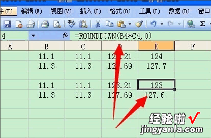 excel表格怎样才能四舍五入取整 excel怎样四舍五入