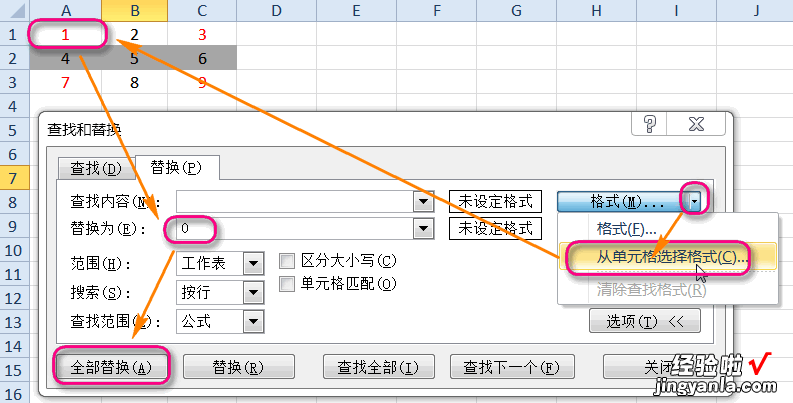 excel中如何筛选颜色 如何设置excel选项颜色