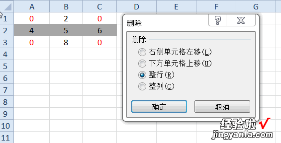 excel中如何筛选颜色 如何设置excel选项颜色