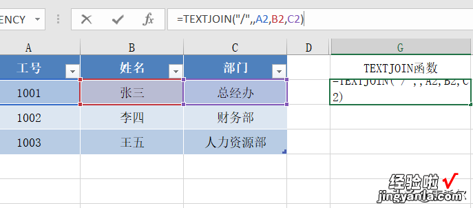 如何快速合并多个文本字符串-如何快速合并多个文本字符串的数据