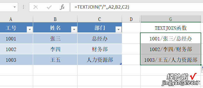 如何快速合并多个文本字符串-如何快速合并多个文本字符串的数据