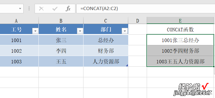 如何快速合并多个文本字符串-如何快速合并多个文本字符串的数据