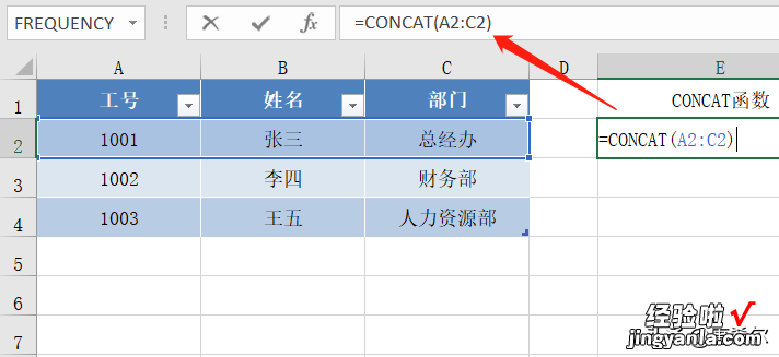 如何快速合并多个文本字符串-如何快速合并多个文本字符串的数据