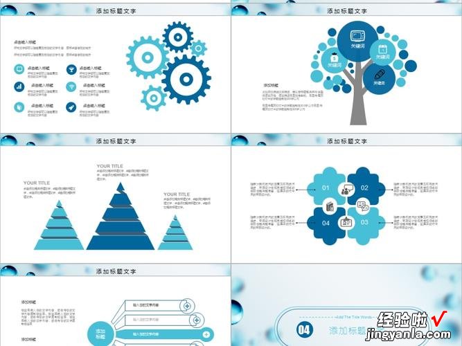 如何学好大学课程ppt-怎样学好大学的英语