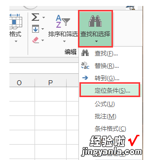 excel数据分类合并汇总 excel怎么合并同类项