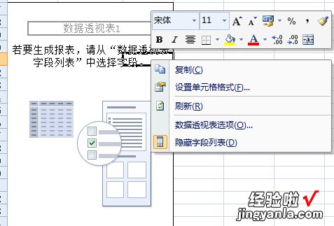 excel数据分类合并汇总 excel怎么合并同类项