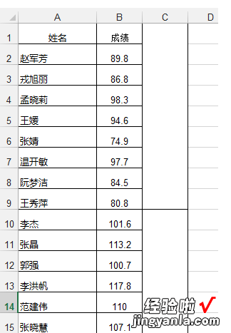 excel数据分类合并汇总 excel怎么合并同类项