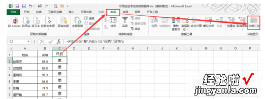 excel数据分类合并汇总 excel怎么合并同类项