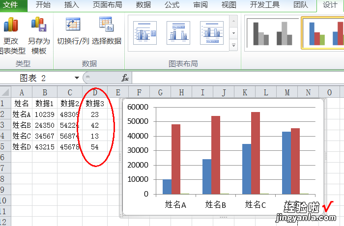 用excel怎么制作柱状图 如何在excel中生成柱状图