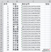 用好你的WPS-用好你的富缘电子书