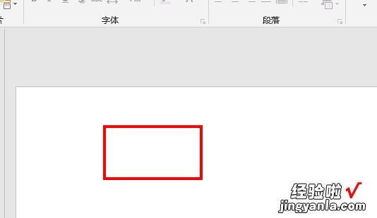 ppt怎么添加文字的方框-ppt中如何添加红色小方框