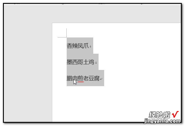 ppt字间距怎么调整-怎样调整ppt的文本间距