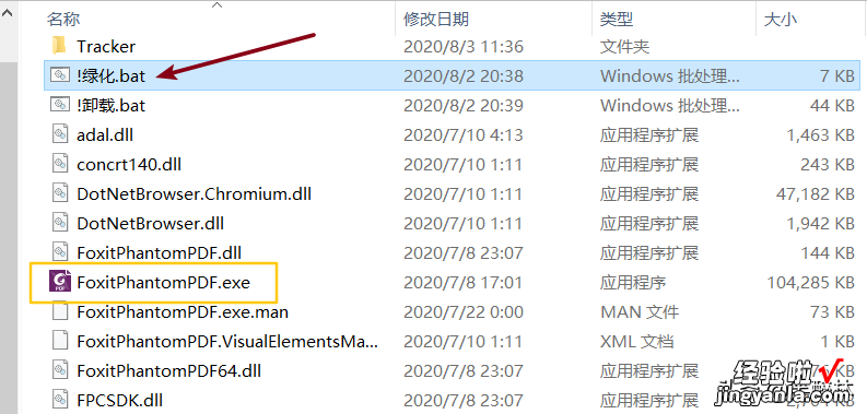 多功能PDF编辑器，pdf转换神器，免激活／免安装，无使用限制