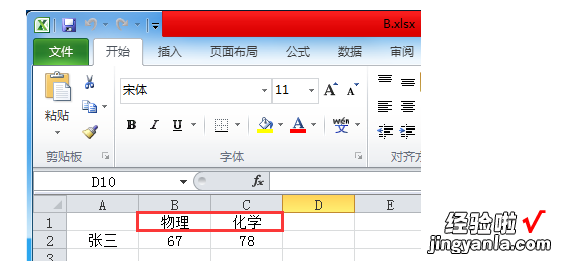 excel多页求和的问题 excel表格多页求和