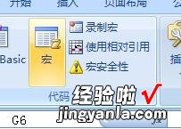 如何用excel制作堆堆图表 excel表格怎么做