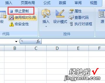 如何用excel制作堆堆图表 excel表格怎么做