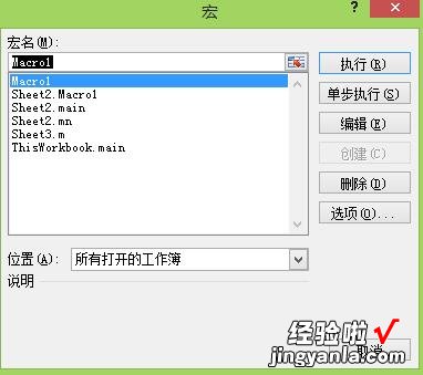 如何用excel制作堆堆图表 excel表格怎么做