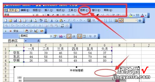 在excel中怎么设置分类字段 如何在excel图表增加类别是