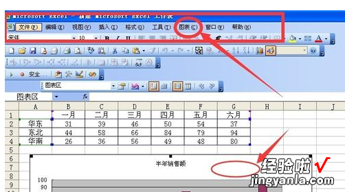 在excel中怎么设置分类字段 如何在excel图表增加类别是