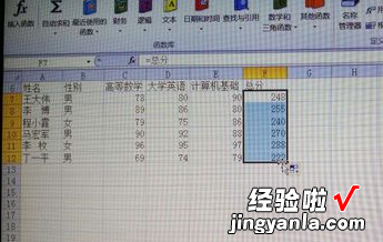 如何对excel的某一列数据进行计算 EXCEL如何计算一个数据列的总和