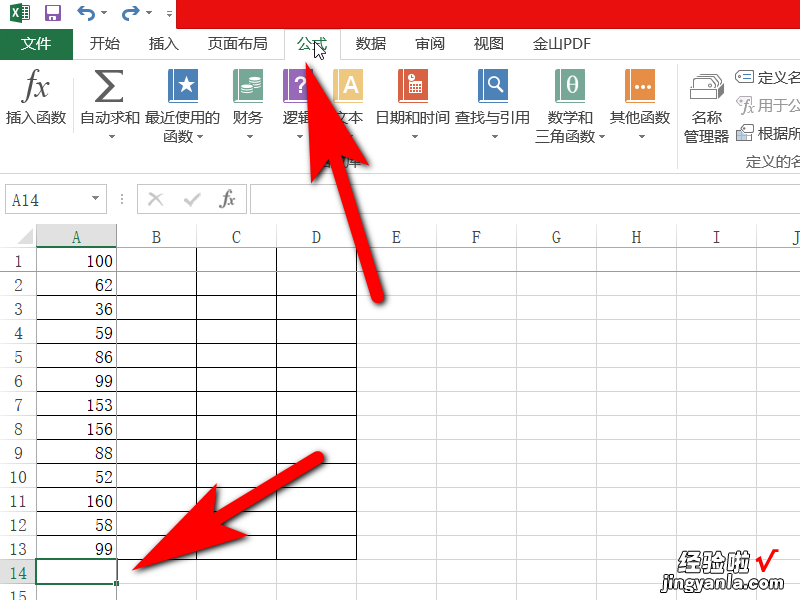 如何对excel的某一列数据进行计算 EXCEL如何计算一个数据列的总和