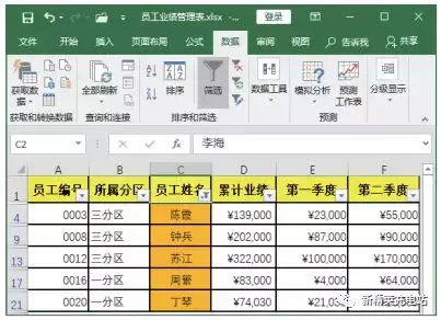 Excel的这3种数据筛选方式-excel数据的筛选方式有几种