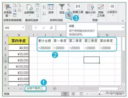 Excel的这3种数据筛选方式-excel数据的筛选方式有几种