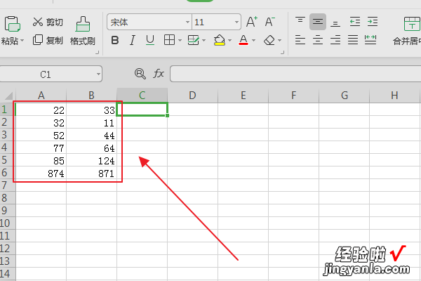 用excel怎么比较两列数据的大小 excel对比两列找不同